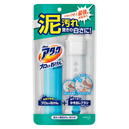 頑固な泥汚れに おすすめ洗剤のランキングや洗濯のコツとは 農業 ガーデニング 園芸 家庭菜園マガジン Agri Pick