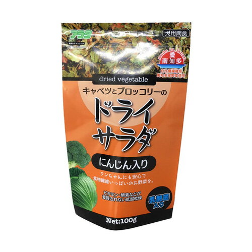 アラタ キャベツとブロッコリーのドライサラダ にんじん入り 100g