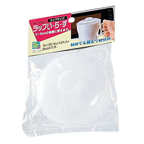 エンテック ラップいらず コップサイズ ヘッタ...の紹介画像2