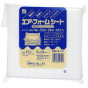 三友産業 発泡ポリエチレンシート エアーフォームシート 20×20cm 30枚 HR-751