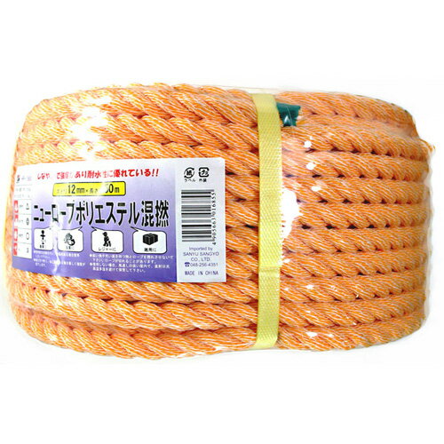 三友産業 ニューロープエステル混撚 12mm×50m HR-1685