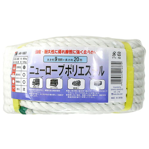 -------------------------------------------------------------- 画像はイメージです。 ※ PC環境により実際の色味や質感と異なって表示される場合がございます。 ※ 部品・パーツなどの一部の商品では本体の商品画像を使用しております。 ※ 製品の仕様・画像・パッケージは、メーカー側から予告なく変更される場合があります。 -------------------------------------------------------------- 【商品説明】強度・耐久性・摩擦にすぐれ強くて柔らかい【用途】トラックの荷掛け・結束・シート【材質】ポリエステル【サイズ】太さ(mm)：9長さ(m)：20【注意】鋭い角や荒い面とロープを擦れさせないでください。ロープが切れる事があります。直射日光・高温多湿をさけて涼しい所に保管してください。 【メーカー・ブランド】 三友 / さんゆうさんぎょう / サンユウ / SANYU 【#138】