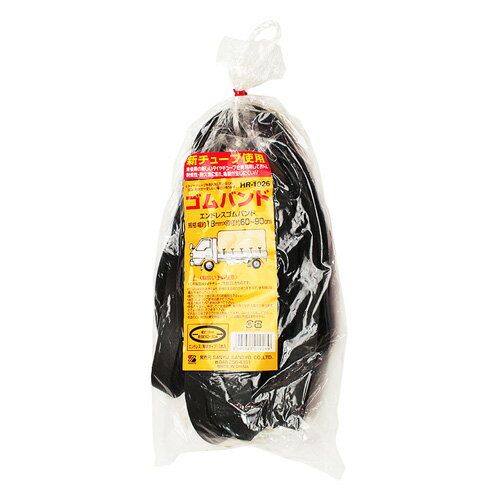 三友産業 ゴムバンド エンドレス 18mm×600-900mm 5本 HR-1926