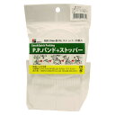 三友産業 PPバンド+ストッパー 10m×15mm 白 HR-2237