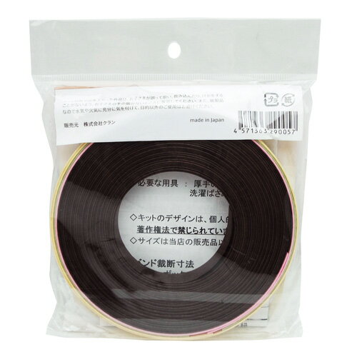 三友産業 紙バンドハンドメイドキット ミニティッシュBOX withスイーツデコ