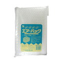 三友産業 プチプチ気泡シート エア・バック 90×120cm HR-014