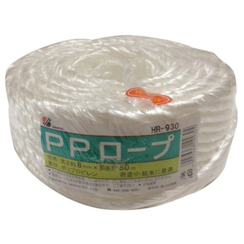 ��ͧ���� ��¤������� PP������ 50m��8mm HR-930
