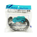 三友産業 ホロ用ゴムバンド 1m×30mm HR-966