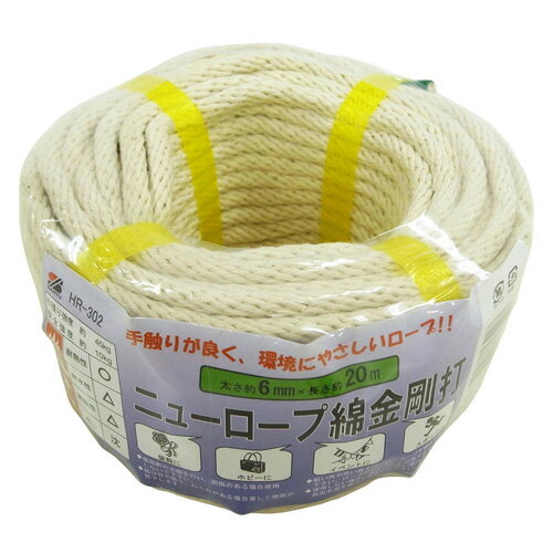 Rakuten - 三友産業 ニューロープ綿金剛打 6mm×20m HR-302