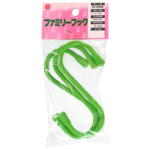 ニッサチェイン ファミリーフック 緑 100mm 3本 A-782