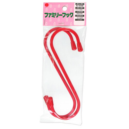 Rakuten - ニッサチェイン ファミリーフック 赤 150mm 2本 A-824