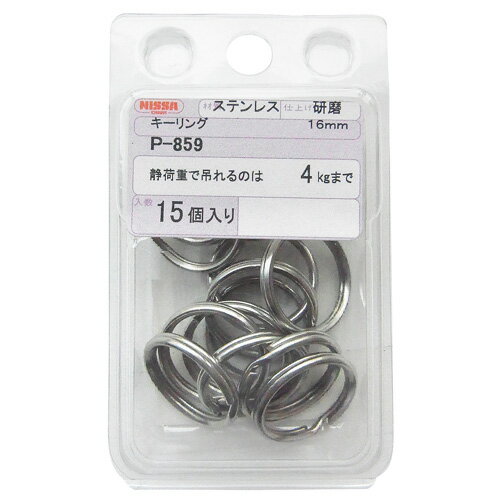 ˥å ƥ󥭡 16.0mm С 15 P-859