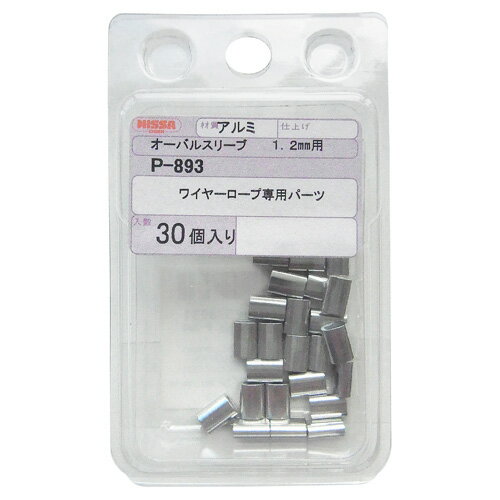 乐天商城 - ニッサチェイン ワイヤーロープ専用パーツ オーバルスリーブ 1.2mm用 シルバー 30個 P-893