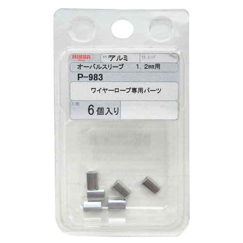 ˥å 磻䡼ѥѡ Х륹꡼ 1.2mm С 6 P-983