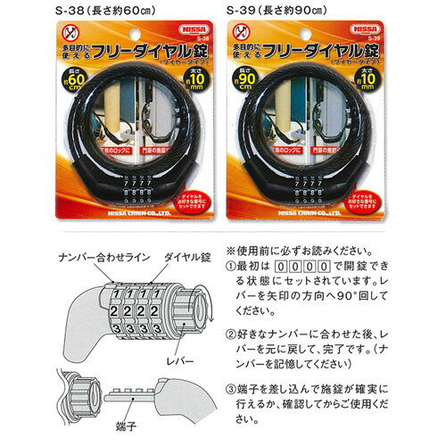 �˥å��������� ������ �ե꡼�������� 900mm S-39