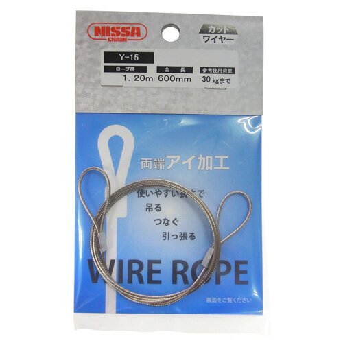 日本化線 カラーワイヤー 頑固自在(なまし鉄線/塩化ビニル) 線径2.0mm×長さ10M 墨 (スミ) 22382082 1巻