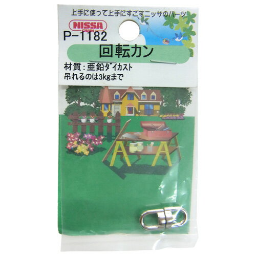 �˥å��������� ��ž���� ������16.0��4.0mm �˥å��� P-1182