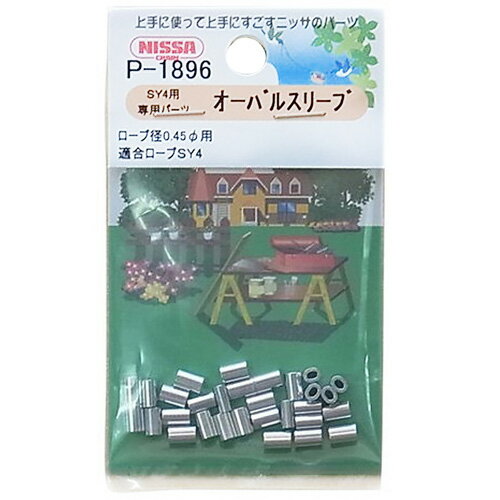 �˥å��������� �磻�䡼�� �����Х륹�꡼�� ����С� 0.45���� 30�� P-1896