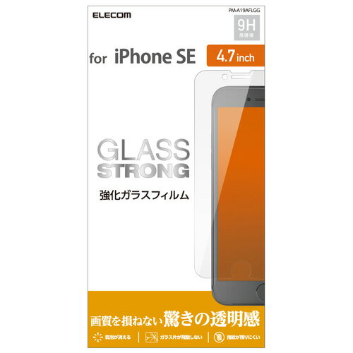 yz|Xg GR ELECOM iPhone SE 4.7C` KXtB wh~ 2p 2020 PM-A19AFLGG