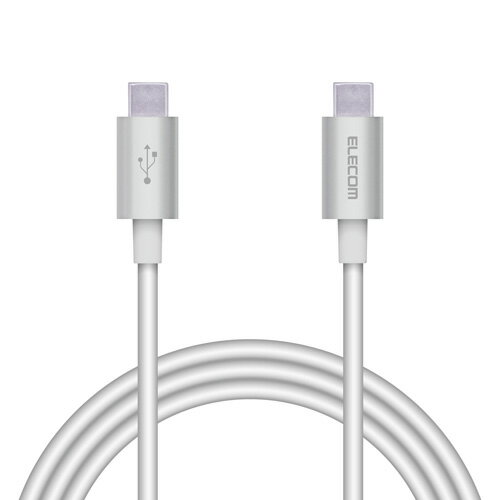 ポスト投函 エレコム ELECOM USB2.0ケーブル Type-C オス - オス 耐久仕様 Power Delivery対応 1m シルバー MPA-CCPS10PNSV