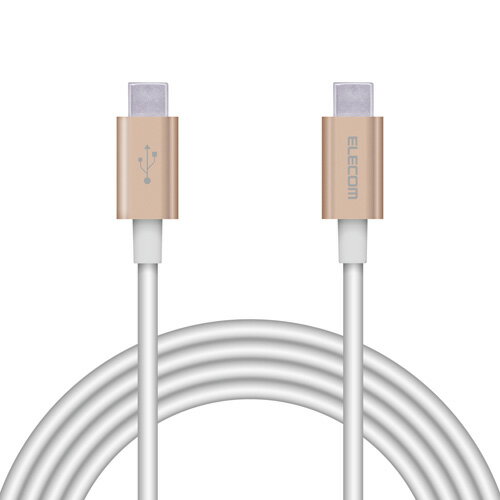 エレコム ELECOM USB2.0ケーブル Type-C オス - オス 耐久仕様 Power Delivery対応 2m ゴールド MPA-CCPS20PNGD エレコム ELECOM USB2.0ケーブル Type-C オス - オス 耐久仕様 Power Delivery対応 2m ゴールド MPA-CCPS20PNGD
