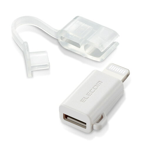 ポスト投函 エレコム ELECOM 変換アダプタ microUSBB-Lightning 充電・データ転送対応 MPA-MBLADWH ポスト投函 エレコム ELECOM 変換アダプタ microUSBB-Lightning 充電・データ転送対応 MPA-MBLADWH