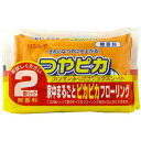 リンレイ つやピカワックスシート 無香料 10枚入×2個パック