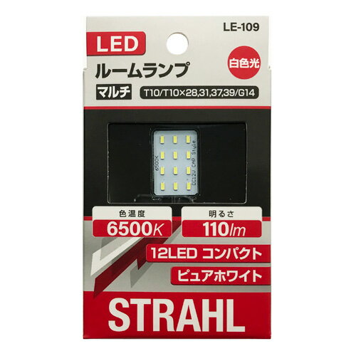 CAPS シュトラール LEDルームランプ 12LED 6500K 110lm LE-109