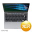 13インチmacbook proの画像