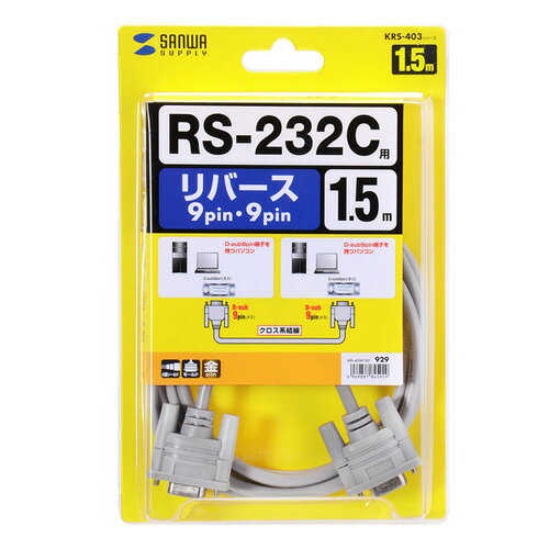 ����掠�ץ饤 RS-232C�����֥� 1.5m KRS-403XF1K2