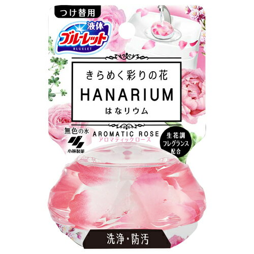 小林製薬 ブルーレット はなリウム つけ替用 アロマティックローズ 70ml