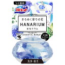 小林製薬 ブルーレット はなリウム つけ替用 エッセンシャルミュゲ 70ml