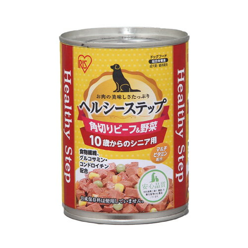 Natural - アイリスオーヤマ ヘルシーステップ 10歳以上用 角切りビーフ&野菜 375g P-HLC-10KB