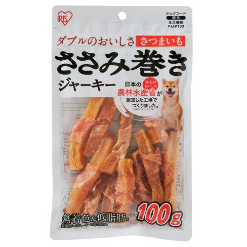 アイリスオーヤマ ささみ巻きジャーキー さつまいも 100g P-IJ-P100