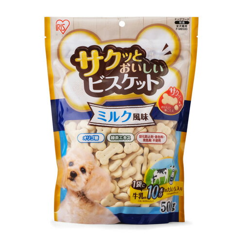 アイリスオーヤマ サクッとおいしい ビスケット ミルク風味 500g P-MB500