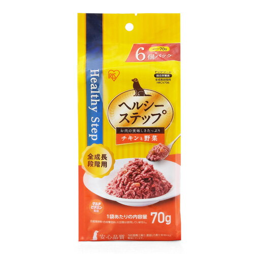 アイリスオーヤマ ヘルシーステップ レトルト 全成長段階用 チキンと野菜 70g×6個パック HRCV706