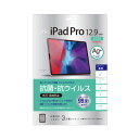 iJoV Digio2 RہERECX tیtB iPad Pro 12.9C`i2020jp TBF-IPP202FLKAV