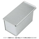 EBM アルタイト食パン型 1斤 蓋付