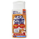 丹羽久 住まいの魔法のパウダー マスクのつけ置き除菌洗浄剤 300g(3)