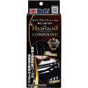 Holts ホルツ ハイグロスコンパウンドセット 50g MH685