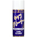 Holts ホルツ プロホルツ キャブクリーナー 420ml MH41101