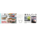 イノマタ化学 楽ちんパック ごはん一膳用 2個組 クリアーブラック