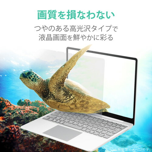 エレコム ELECOM Surface Laptop Go 液晶保護フィルム 指紋防止 光沢 エアレス 硬度3H 専用ヘラ EF-MSLGFLFANG
