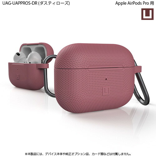 URBAN ARMOR GEAR社製 U by UAG Apple AirPods Pro用 [U] SILICONE CASE ダスティ...