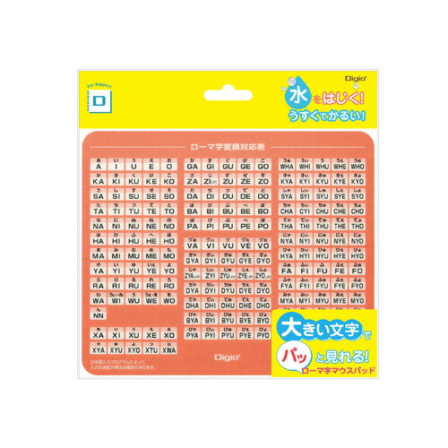 ナカバヤシ Digio2 GIGAスクール向け ローマ字マウスパッド ピンク MUP-932P