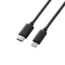 ポスト投函 エレコム ELECOM iphone 充電 ケーブル 0.5m データ転送 タイプC-ライトニング 急速充電 Apple認証 純正品質 ブラック MPA-CL05BK(2)