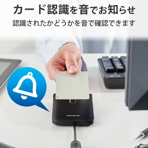 エレコム ELECOM ICカードリーダー 非接触 マイナンバーカード 確定申告 Felica、Mifareカード 対応 直付け ケーブル1m ブラック 公的個人認証 MR-ICA001BK