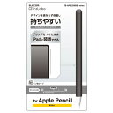 yz|Xg GR ELECOM Apple Pencil 2p P[X Jo[ S̃XObv VR [d\ ^b`ZT[Ή ubN TB-APE2CNBSBK