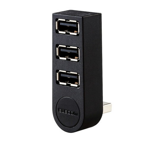 エレコム ELECOM USBHUB2.0 機能主義 バスパワー 3ポート 直挿し ブラック U2H-TZ325BBK