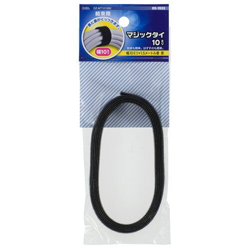 小夹子 - オーム電機 結束バンド マジックタイ 幅10mm 長さ1.5m 黒 DZ-MT10150K